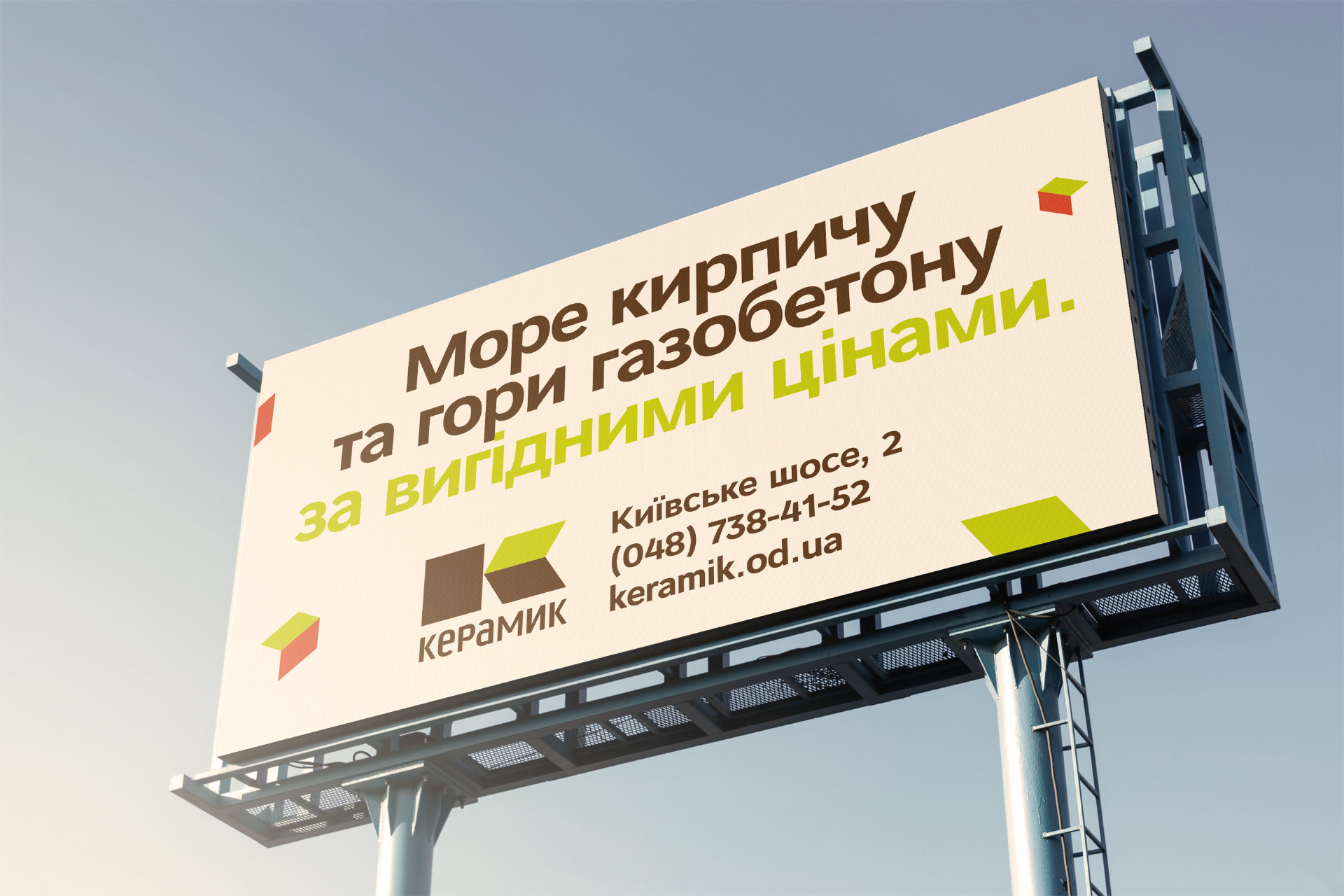 16-keramik-3-
